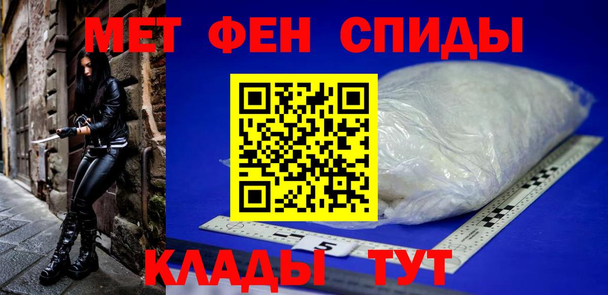 Амфетамин 97% Шелехов