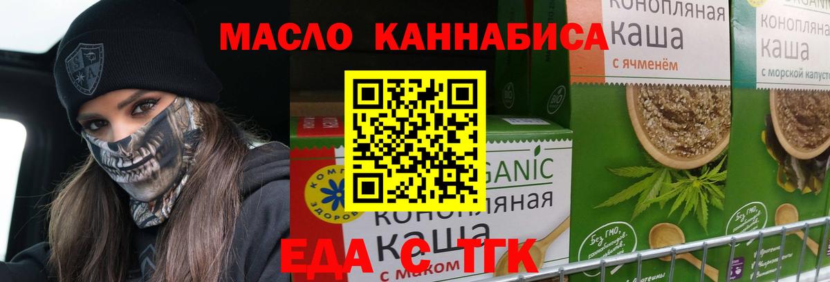 Гашиш Шелехов