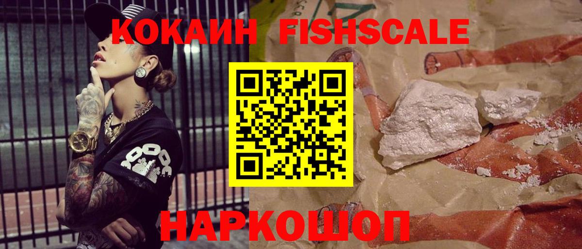 Конопля  Шелехов  Вход с VPN  Где продают наркотики?  Лсд 25  КОКАИН  ГАШИШ  ГАШИШ  Меф  