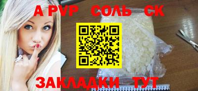 Альфа ПВП Лесосибирск