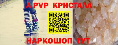 Альфа ПВП Лесосибирск