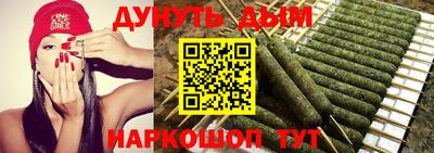 альфа пвп VHQ Ливны