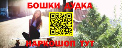 MDMA Ликино-Дулёво