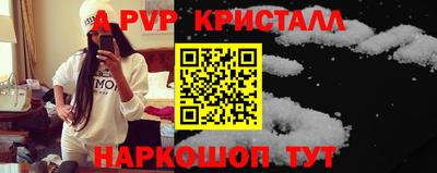 Альфа ПВП Лесосибирск