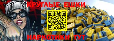MDMA Ликино-Дулёво