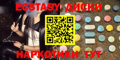 альфа пвп VHQ Ипатово