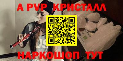 Альфа ПВП Лесосибирск