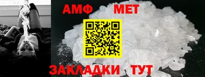 альфа пвп VHQ Ливны
