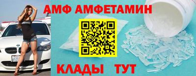 Альфа ПВП Лесосибирск
