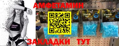 альфа пвп VHQ Ливны