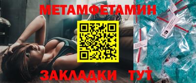 альфа пвп VHQ Ливны