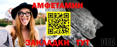 Альфа ПВП Лесосибирск