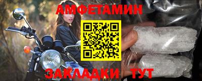 альфа пвп VHQ Ливны