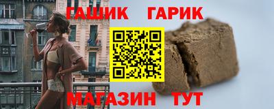 Альфа ПВП Лесосибирск