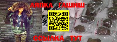 Альфа ПВП Лесосибирск