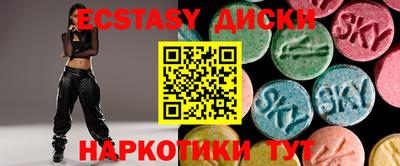 MDMA Ликино-Дулёво