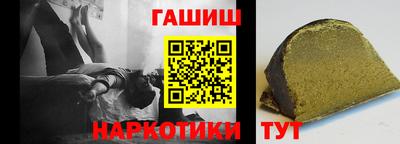 альфа пвп VHQ Ливны