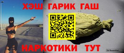 альфа пвп VHQ Ливны