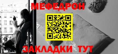 альфа пвп VHQ Ливны