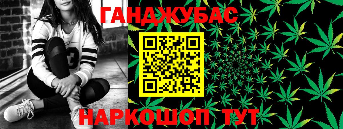МАРИХУАНА тримм  Вход с VPN  Шелехов  Бошки марихуана THC 21% 